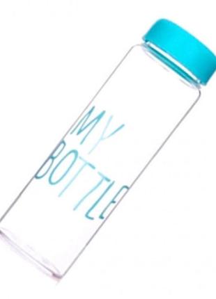 Бутылка my bottle голубая2 фото