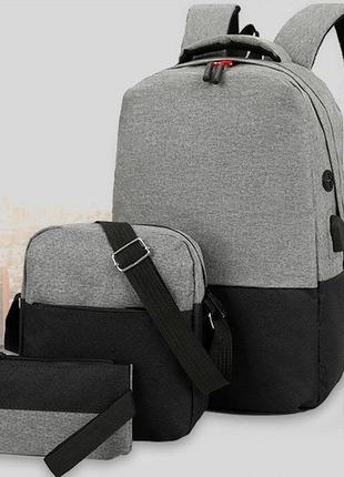 Чоловічий набір міський рюкзак + чоловіча сумка планшетка + гаманець клатч1 фото