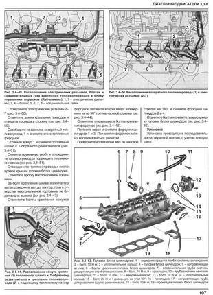 Audi a8 (ауди а8). руководство по ремонту и эксплуатации. книга6 фото