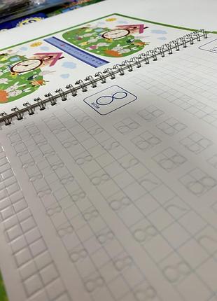 Комплект багаторазові тренажери з канавками (прописи) українська мова + англійська+...