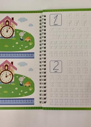 Комплект багаторазові тренажери з канавками (прописи) українська мова + англійська+...