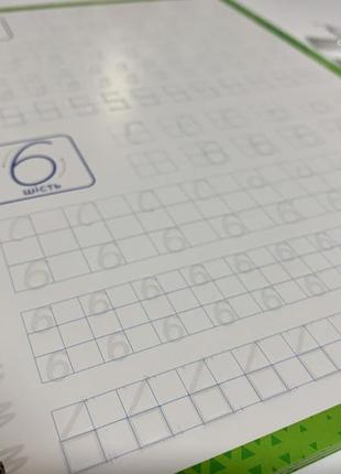 Комплект багаторазові тренажери з канавками (прописи) українська мова + англійська+...