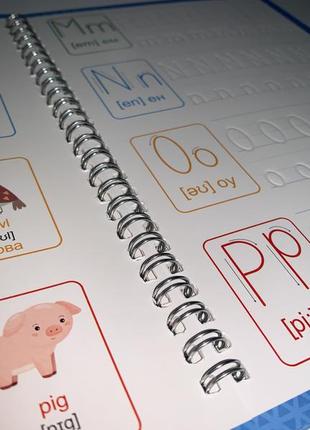 Комплект багаторазові тренажери з канавками (прописи) українська мова + англійська+...