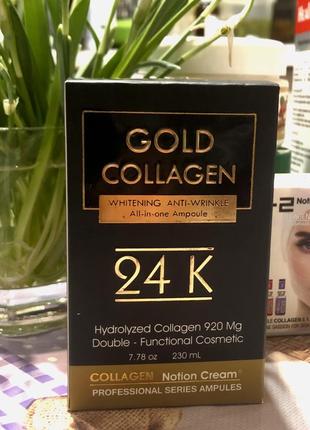 Золотой коллаген 24к крем 230 мл подарок для женщин oilex oil gold collagen 24k cream 230 ml морщинки отбеливания6 фото