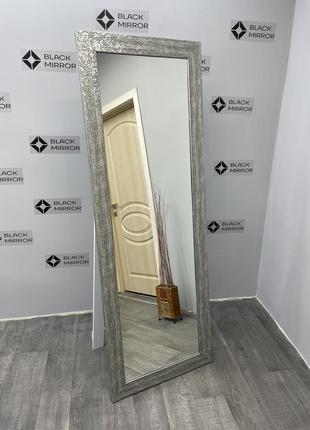 Дзеркало в повний зріст підлогове 176х56 в срібній широкій рамі black mirror