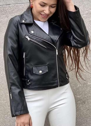 Косуха жіноча