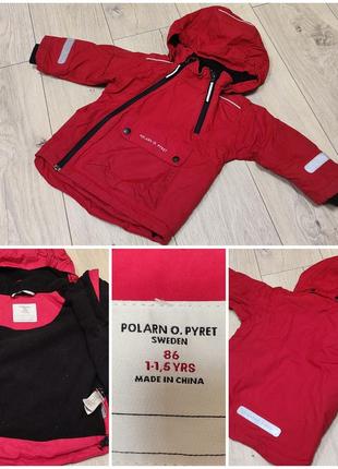 Куртка 80-86 12-18 мес