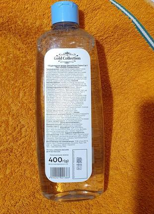 Мицеллярная вода