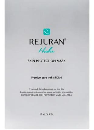 Rejuran healer protection mask тканинна маска для обличчя (5шт.)