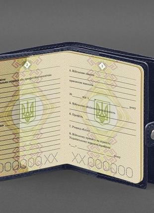 Кожаная обложка-портмоне для военного билета офицера запаса узкий документ синяя6 фото