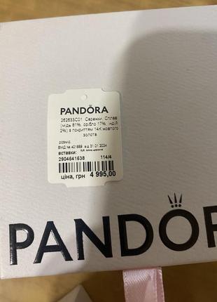 Продам новий набір ювелірних прикрас "pandora" ланцюжок з кулоном і сережки.3 фото