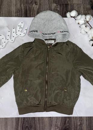 Бомпер 5-6 лет, 110-116 см