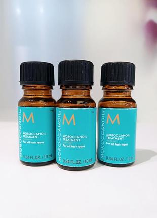 Сироватка moroccanoil treatment