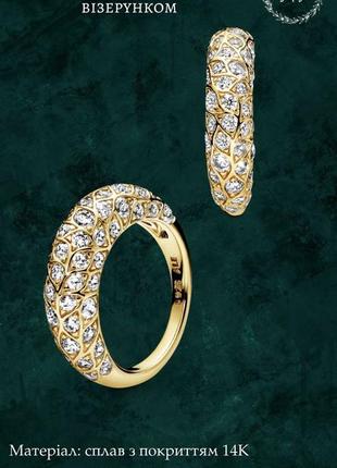 Серебряная кольца pandora в позолоте shine «куса» 168290cz