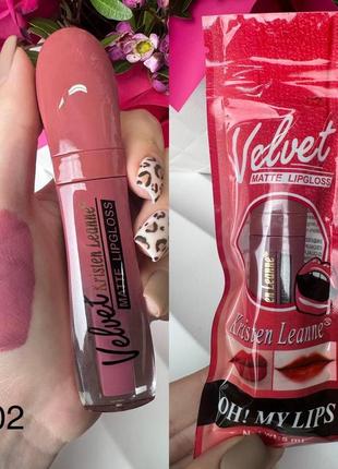 Рідка матова помада kristen leanne (№ 802), 5 мл ⠀