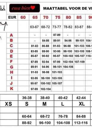 Alba b135 бюстгальтер с мягкой чашкой ewa bien черный с вышивкой