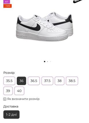 Кроссовки женские оригинальные nike air force 1 (gs) (ct3839-100) свежие коллекции1 фото