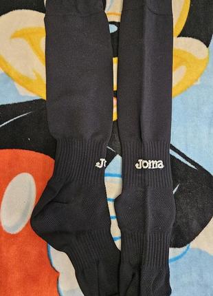 Гетры joma на мальчика