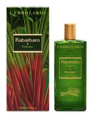 L'erbolario,  italy, rhubarb, unisex, элитный органический нишевый парфюм, пудрово-древесный, ревень ,лимон,шафран,мускус