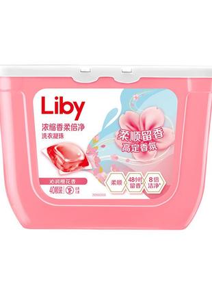 Капсули для прання з кондиціонером liby «сакура» 40 шт*320g