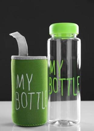 My bottle набор (3в1): #бутылка + #термочехол + #мешочек льняной (green)