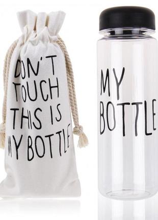 My bottle набор (3в1): #бутылка + #термочехол + #мешочек льняной (black)5 фото