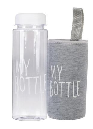 My bottle набір (3в1): #пляшка + #термочехол + #лляний мішечок (white)1 фото