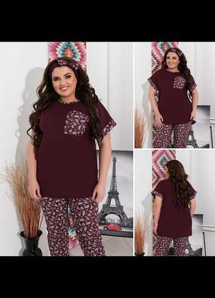 Костюм летний