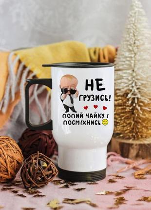 Термокружка не грузись