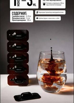 Ewa protect многофункциональный продукт для защиты организма на клеточном уровне