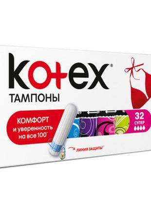 Тампони kotex super 32 шт. (5029053562605)2 фото