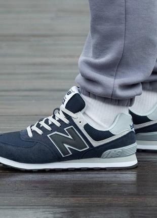 New balance 574 blue