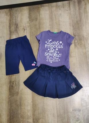 Літній набір,💞