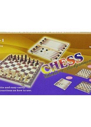 Ігровий набір 3в1 "шашки, нарди та шахи" від imdi