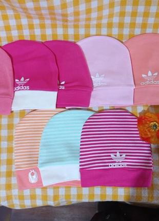 Шапки для немовлят