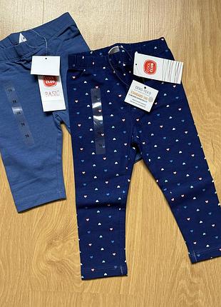 Набор лосин