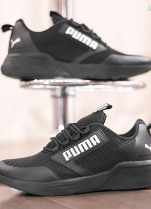 Розпродаж! puma чорні з білим кросівки кеди чоловічі пума сітка текстиль текстильні легкі демісезон демісезонні весняні літні відмінна якість1 фото