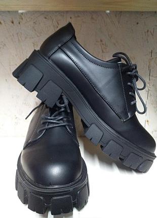 Оксфорди stilli atmosphere