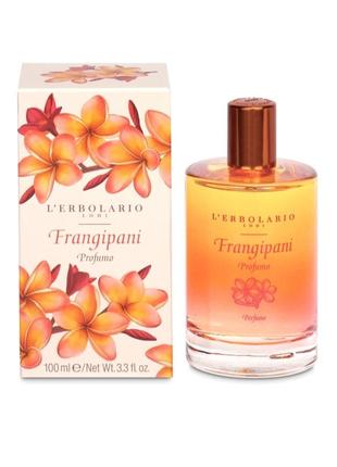 L'erbolario, italy, frangipani, элитная проф органическая парфюмерия, франжипани,мандарин, бергамот, кедр, амбра, unisex , афродизиак