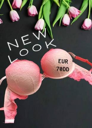 🌹🌹new look eur 70dd бюстгальтер пуш ап поролон косточка омбре розово бежевый 🌹🌹