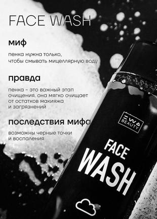 Face wash очищающая пенка для умывания2 фото