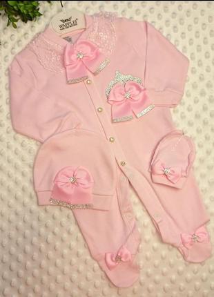 Набор на выписку