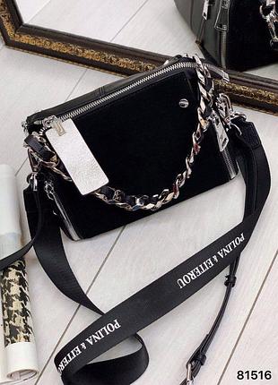 Сумка чемоданчика замш/кожа❤️