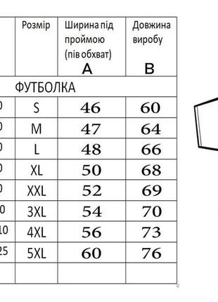 Патріотична футболка чорного кольору вишита хрестиком тризуб + орнамент6 фото