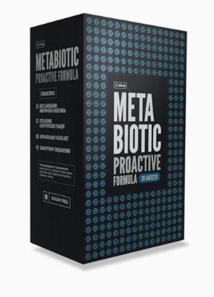 Metabiotic proactive formula  баланс микрофлоры3 фото