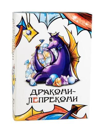 Настільна розважальна гра "драйони-леприкони" strateg 30282 укр