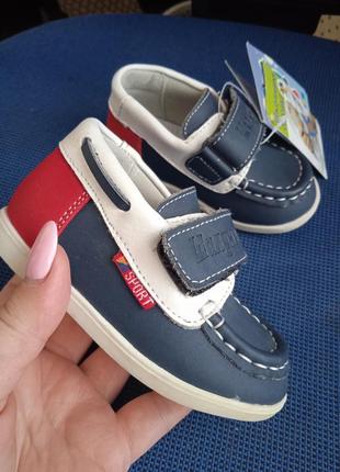 Туфли ортопедические детские