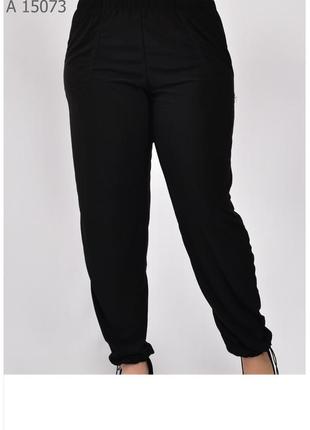 Легкие женские брюки рр 54-64