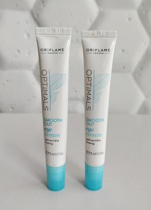 Крем под глаза разглаживающий орифлейм oriflame optimals smooth out