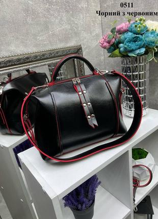 Женская сумка🖤❤️